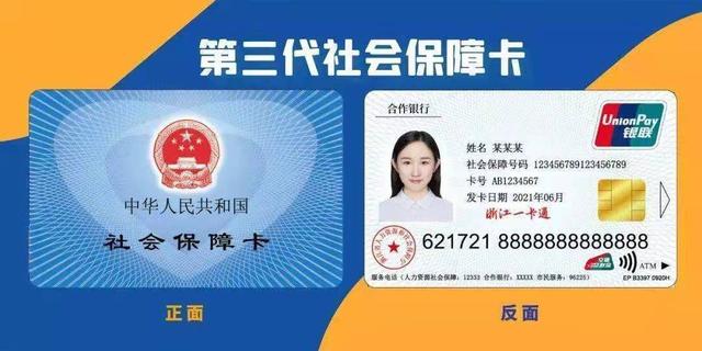怒江最新回收医保卡余额联系方式重庆市方法分析(最方便真实的怒江重庆医保卡折现方法)