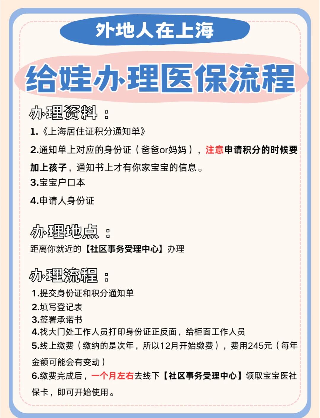 怒江最新医保卡过期了怎么重新办理方法分析(最方便真实的怒江医保卡过期了怎么重新办理呢方法)