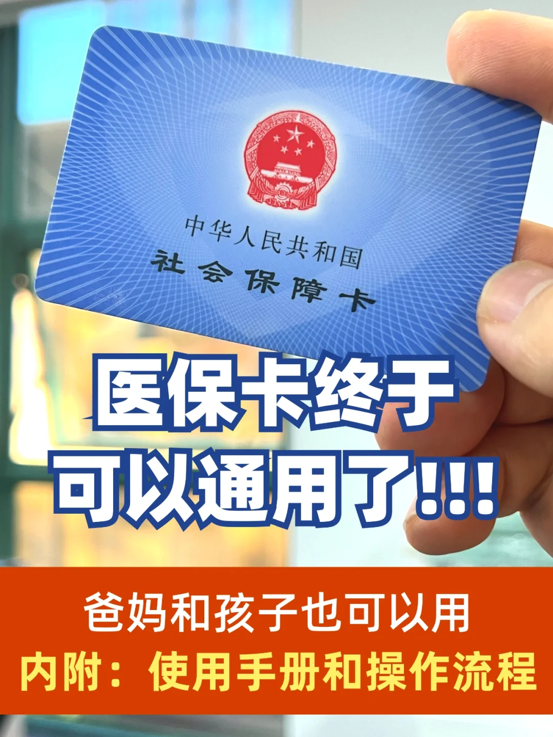 怒江最新专业回收医保卡余额方法分析(最方便真实的怒江医保卡回收是什么意思方法)