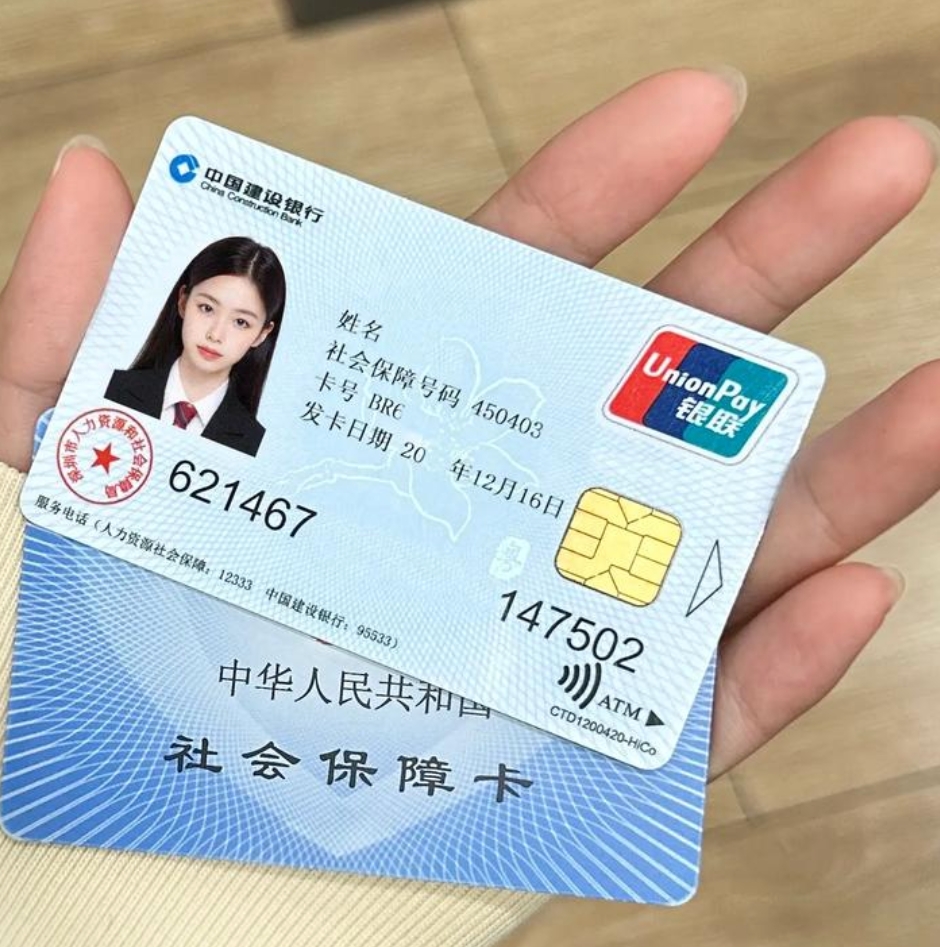怒江最新医保卡会被冻结吗?方法分析(最方便真实的怒江失信被执行人的医保卡会被冻结吗方法)