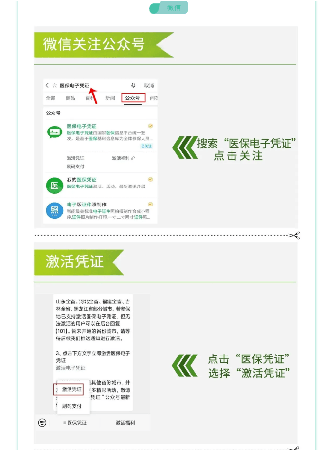 怒江最新急用钱医保卡套取联系方式方法分析(最方便真实的怒江医保提取24小时中介方法)