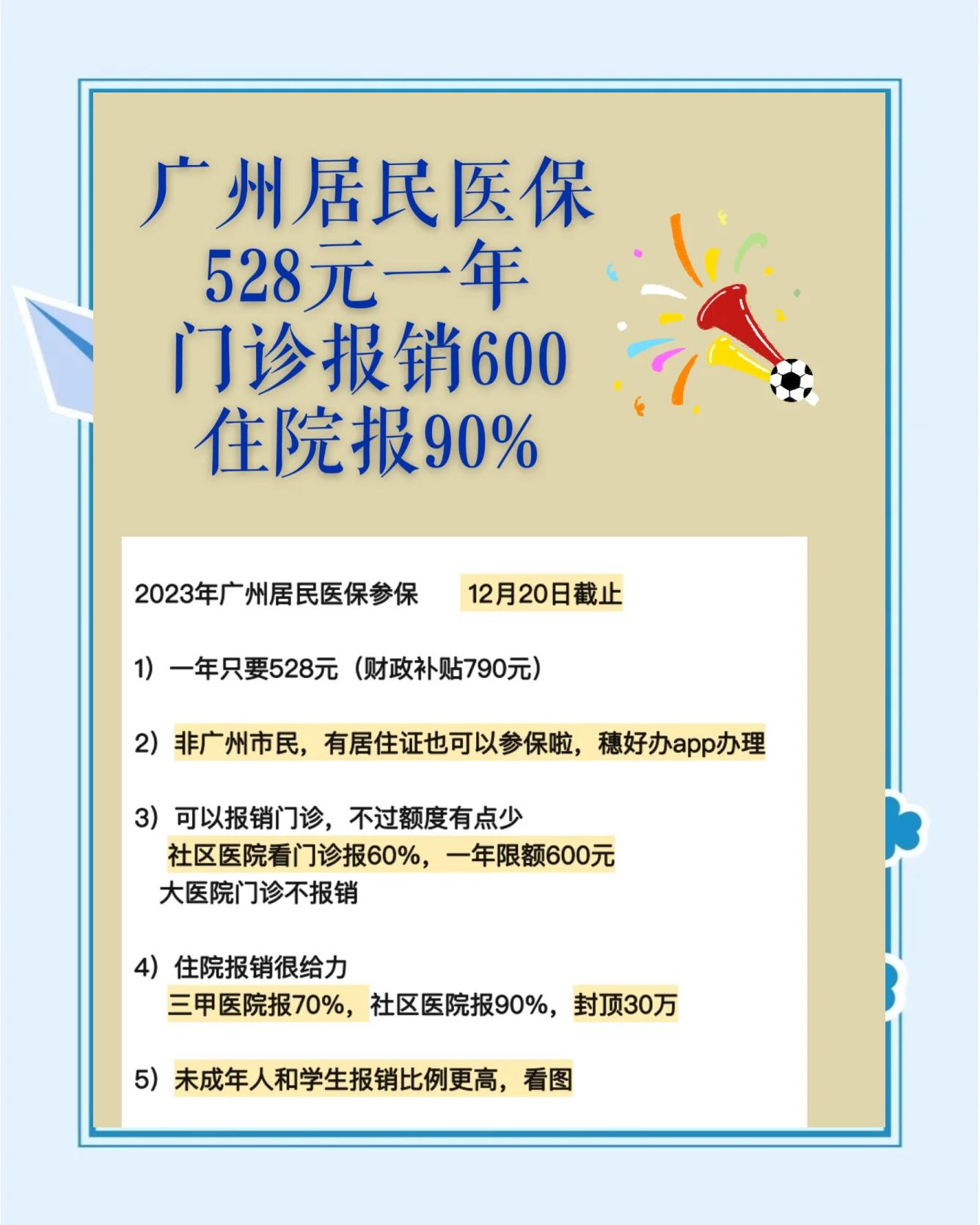 怒江最新急用钱套医保卡联系方式广州方法分析(最方便真实的怒江广州急用钱套医保卡方法)
