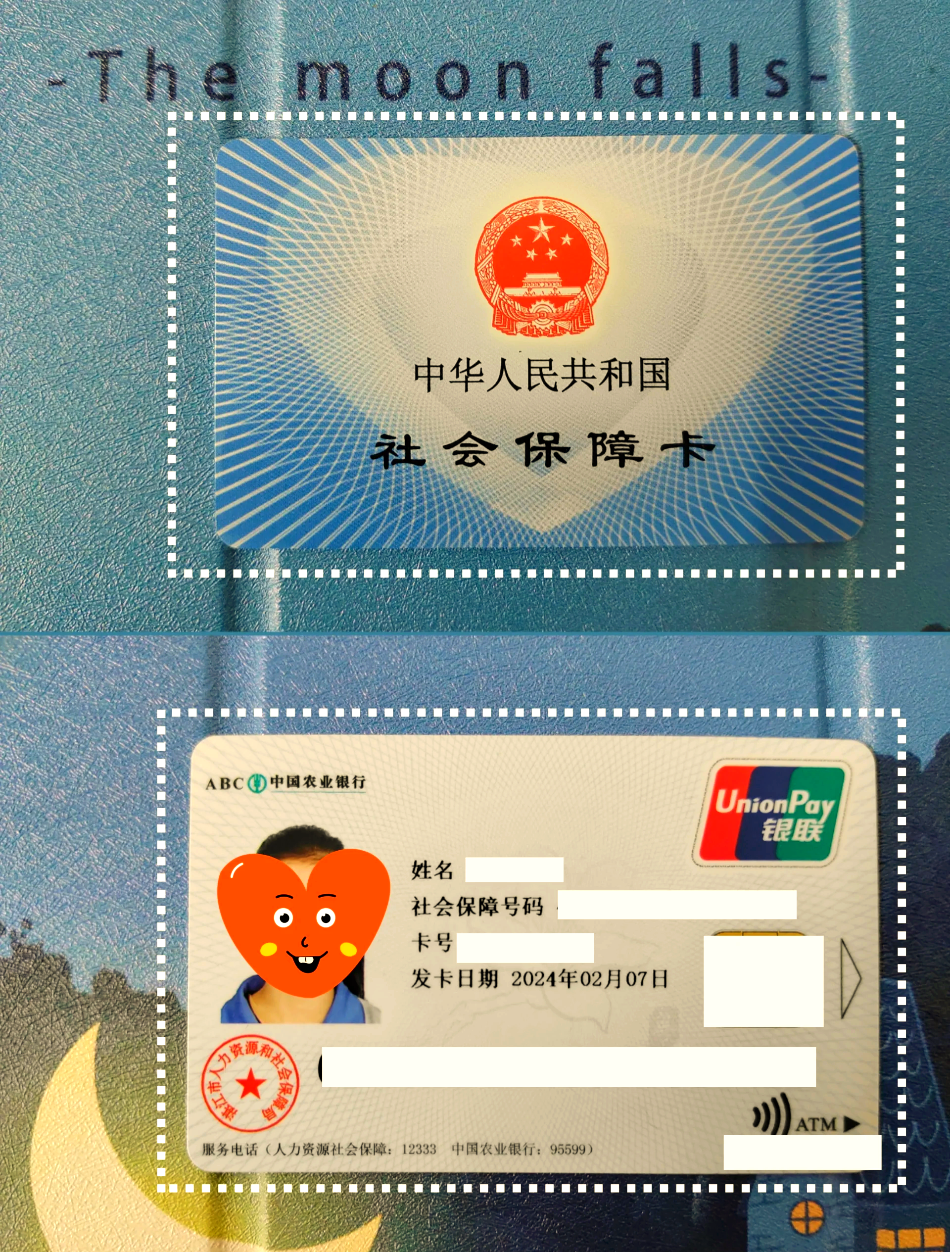 怒江最新医保卡过期了就不能正常报销吗方法分析(最方便真实的怒江医保卡过期了还能报销吗方法)