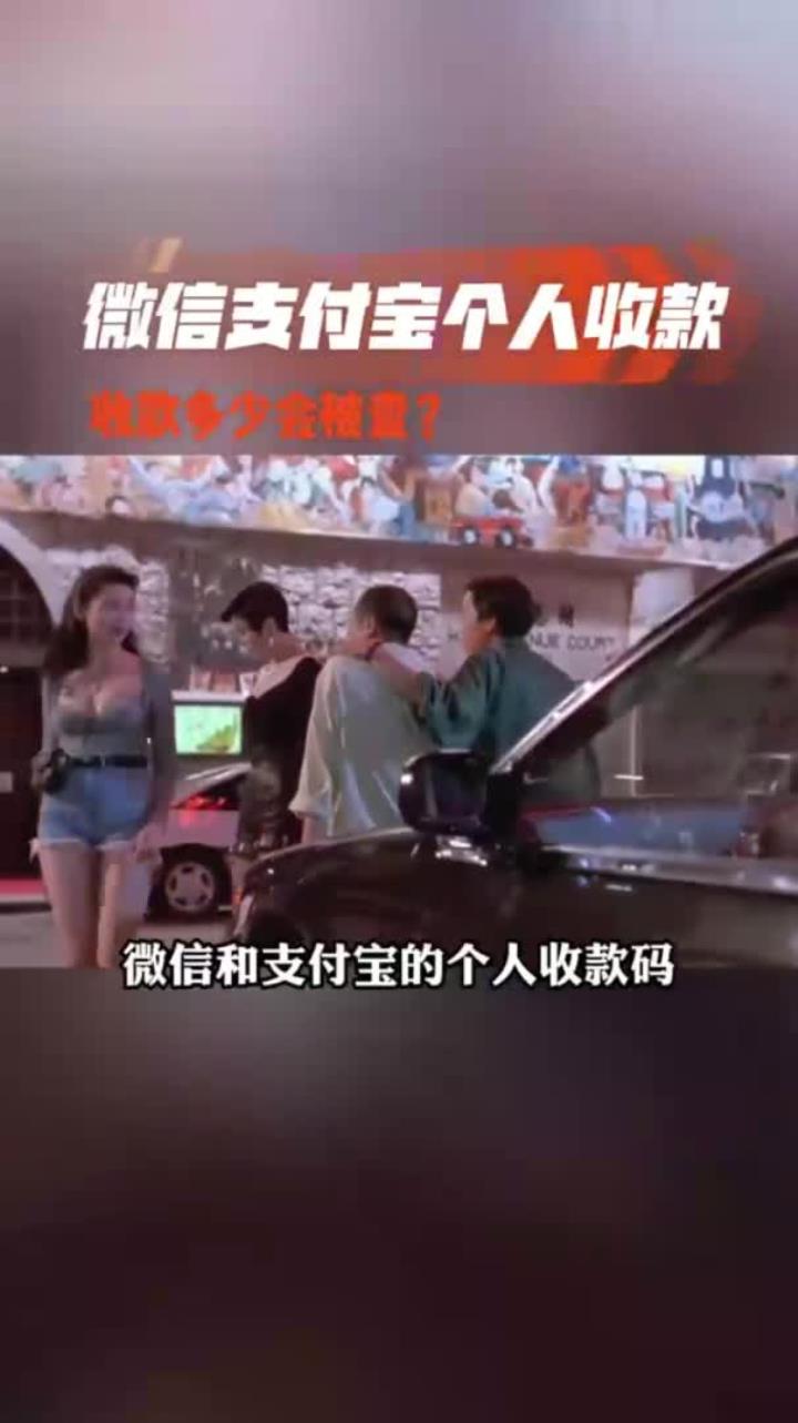 怒江最新个人收款码多少会被查方法分析(最方便真实的怒江收款码收多少钱才能成为商家方法)