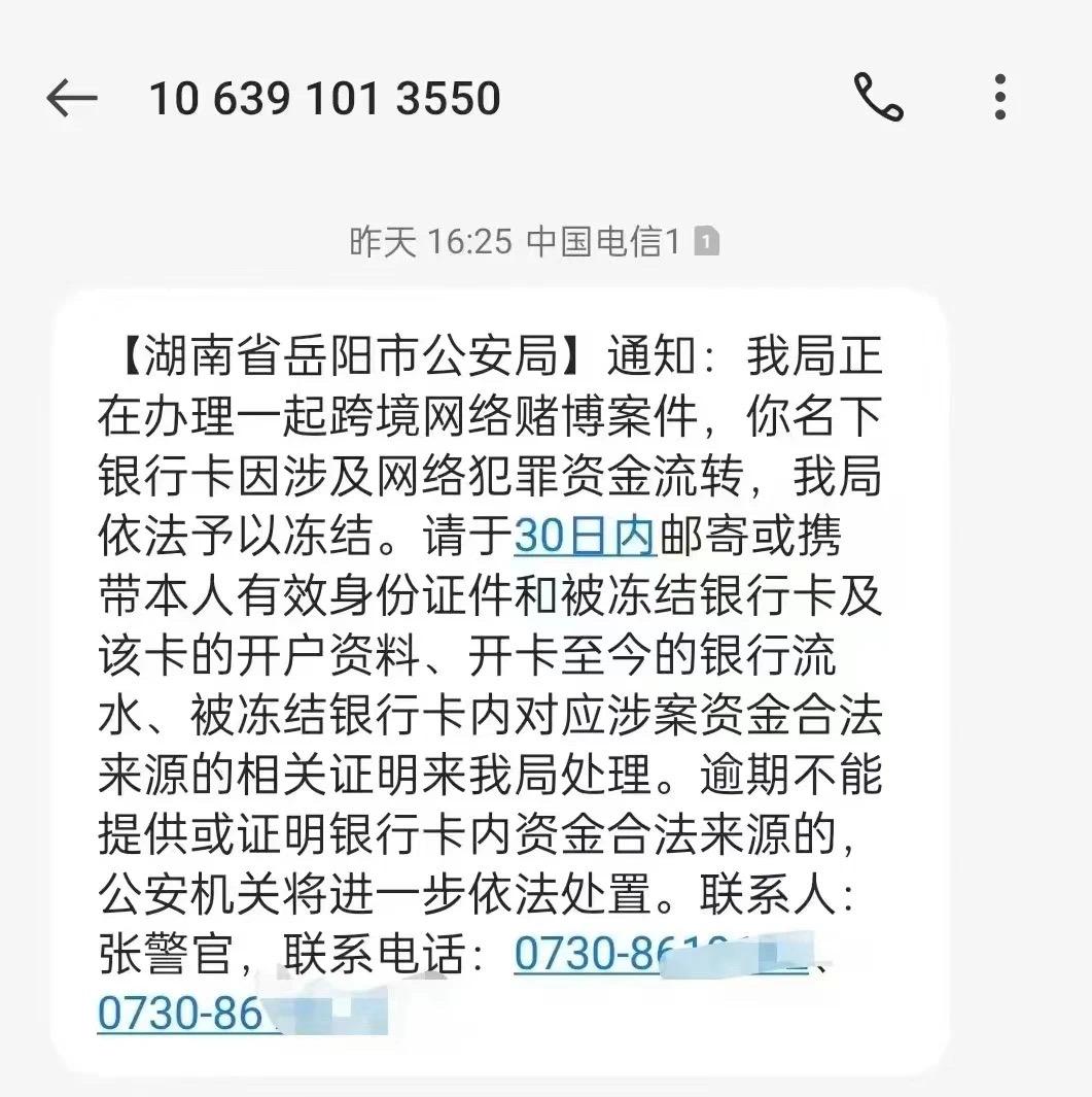 怒江最新医保卡会被法院冻结划扣吗方法分析(最方便真实的怒江医保卡里的钱法院能冻结吗方法)