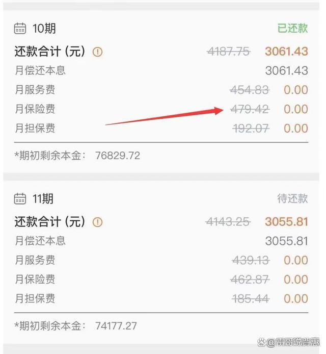 怒江最新平安普惠贷款让我存20%方法分析(最方便真实的怒江平安普惠贷款让我存上贷款的0才能放款方法)