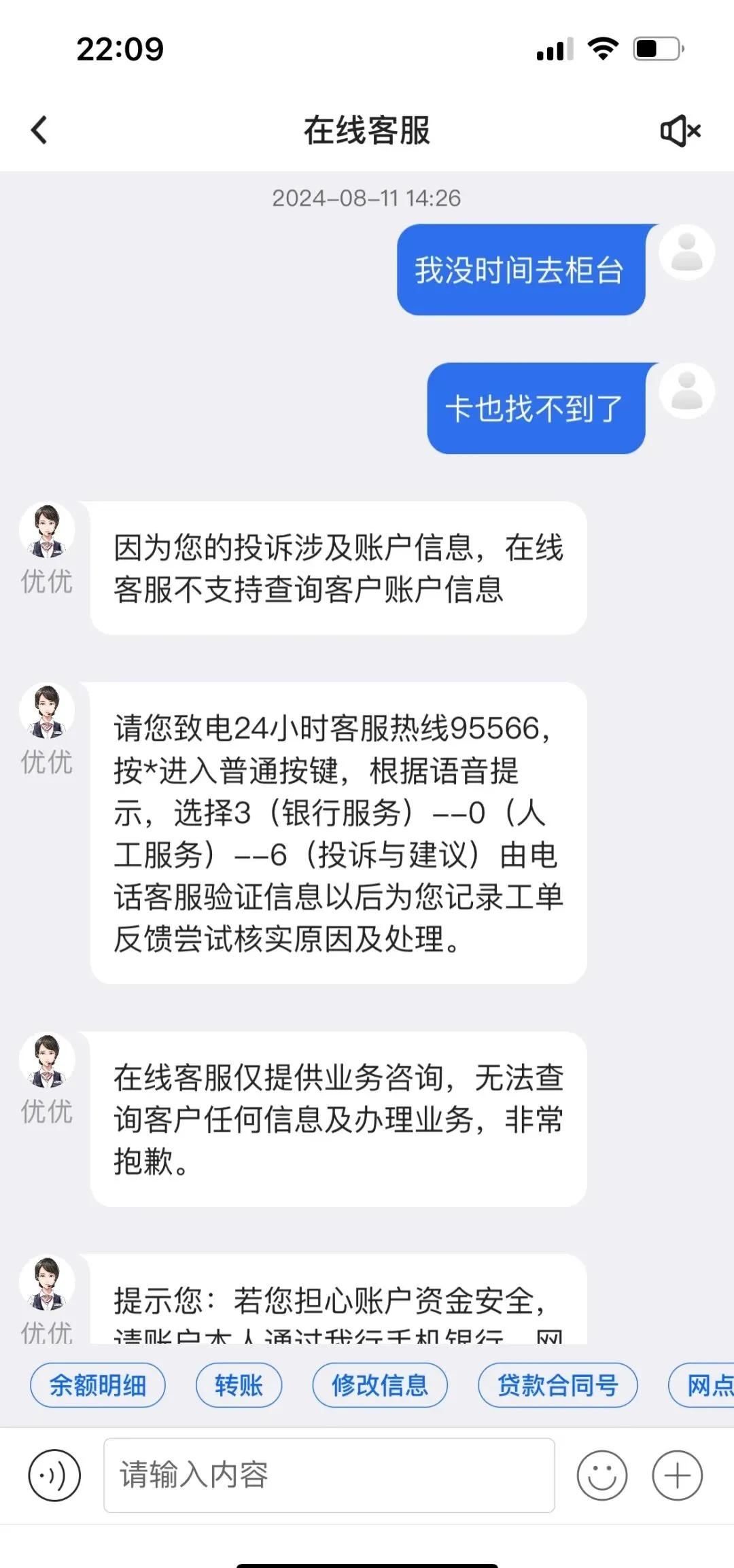 怒江最新司法冻结能冻结医保卡吗方法分析(最方便真实的怒江法院冻结所有账户医保卡是不是也不能用方法)