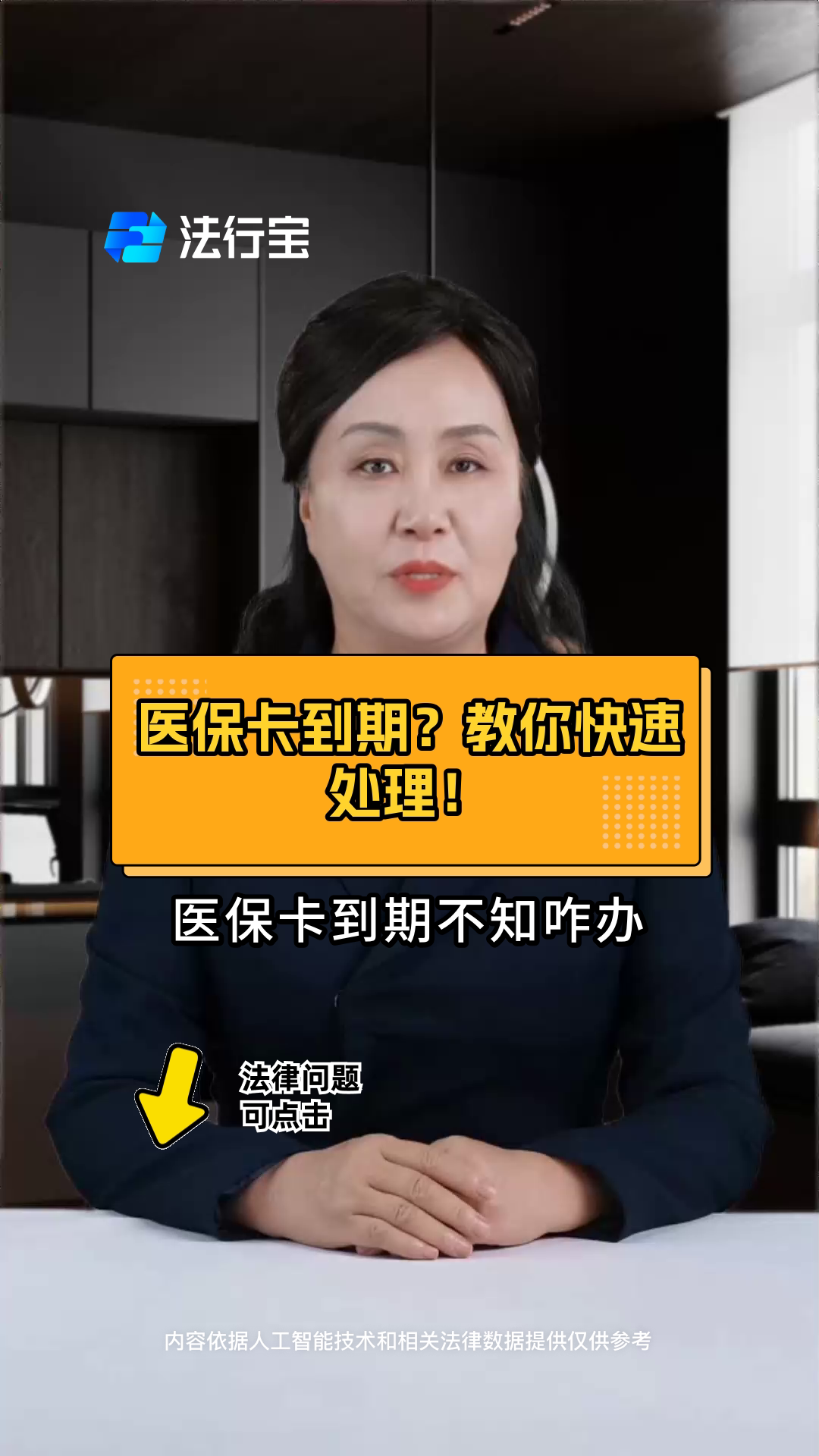 怒江最新医保卡有到期时间吗方法分析(最方便真实的怒江医保卡有到期时间吗怎么查方法)