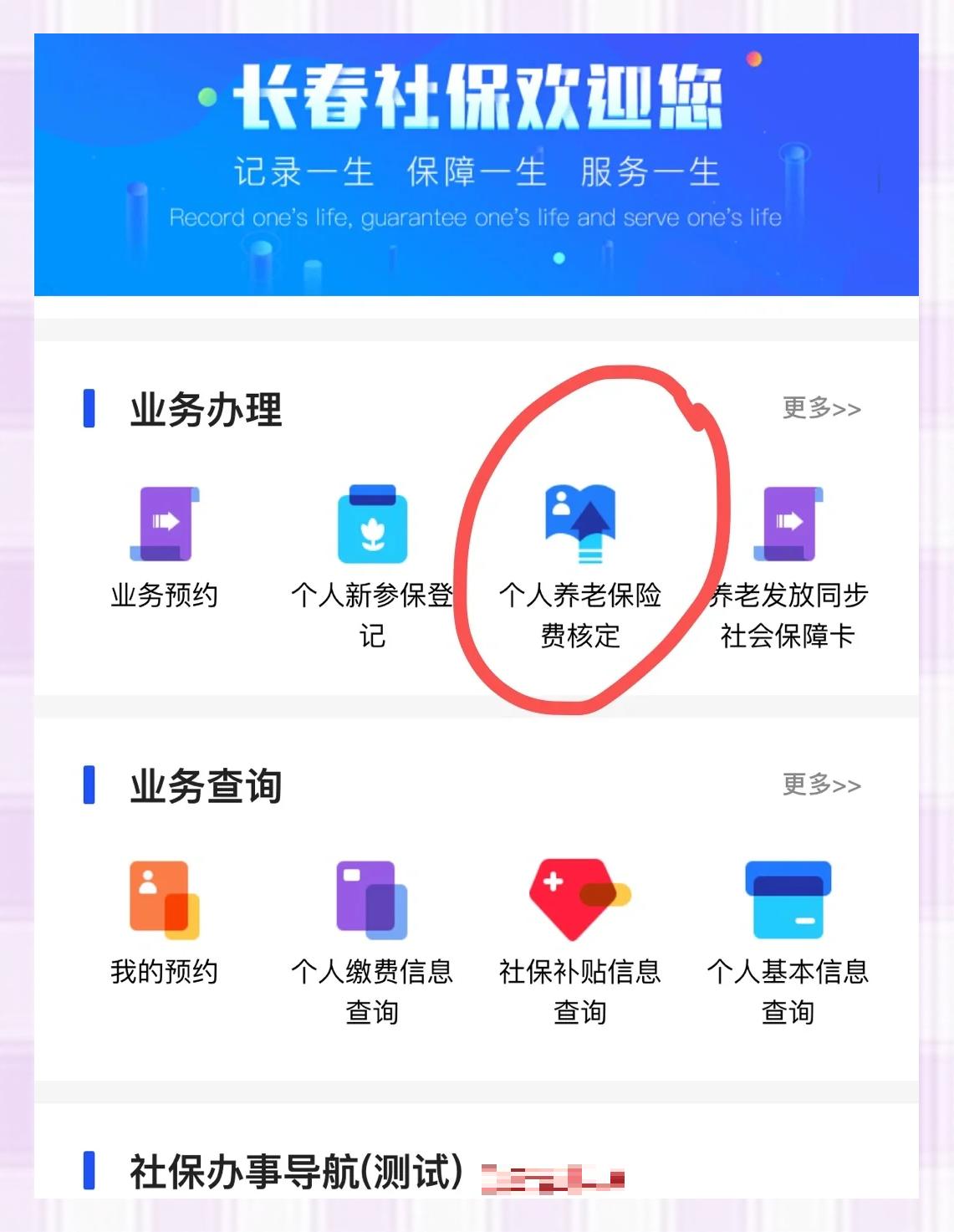 怒江最新医保卡网上激活流程图方法分析(最方便真实的怒江医保卡网上激活流程图怎么看方法)