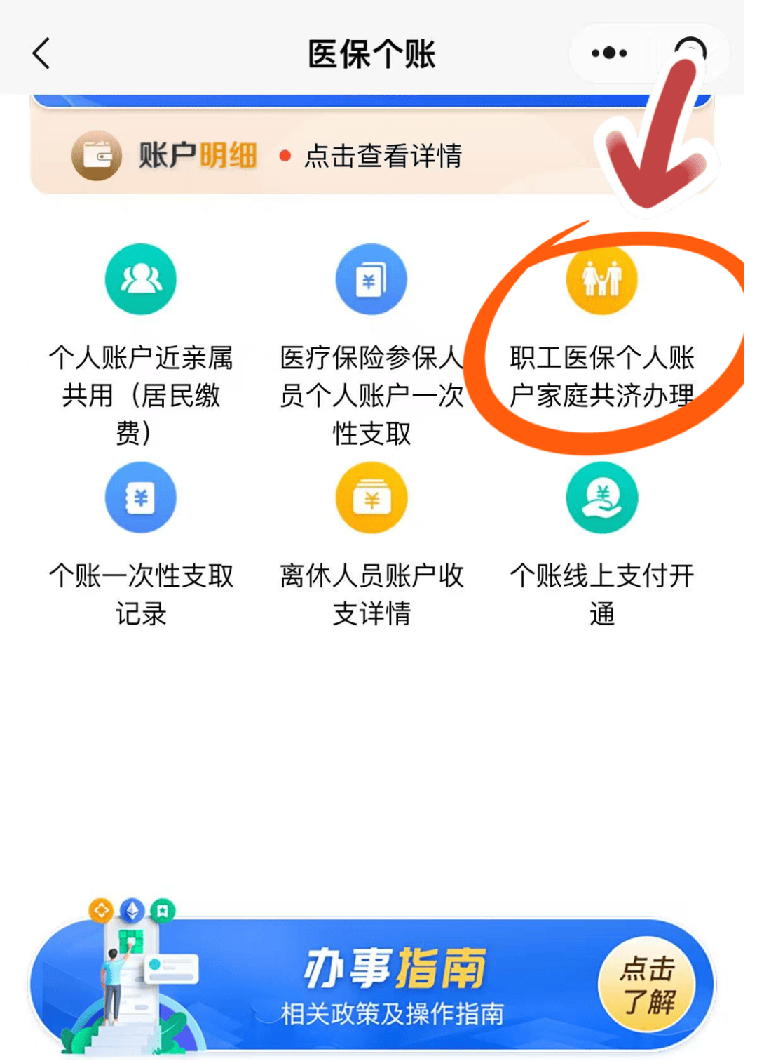 怒江最新医保个人账户提取方法方法分析(最方便真实的怒江医保个人账户提取方法有哪些方法)