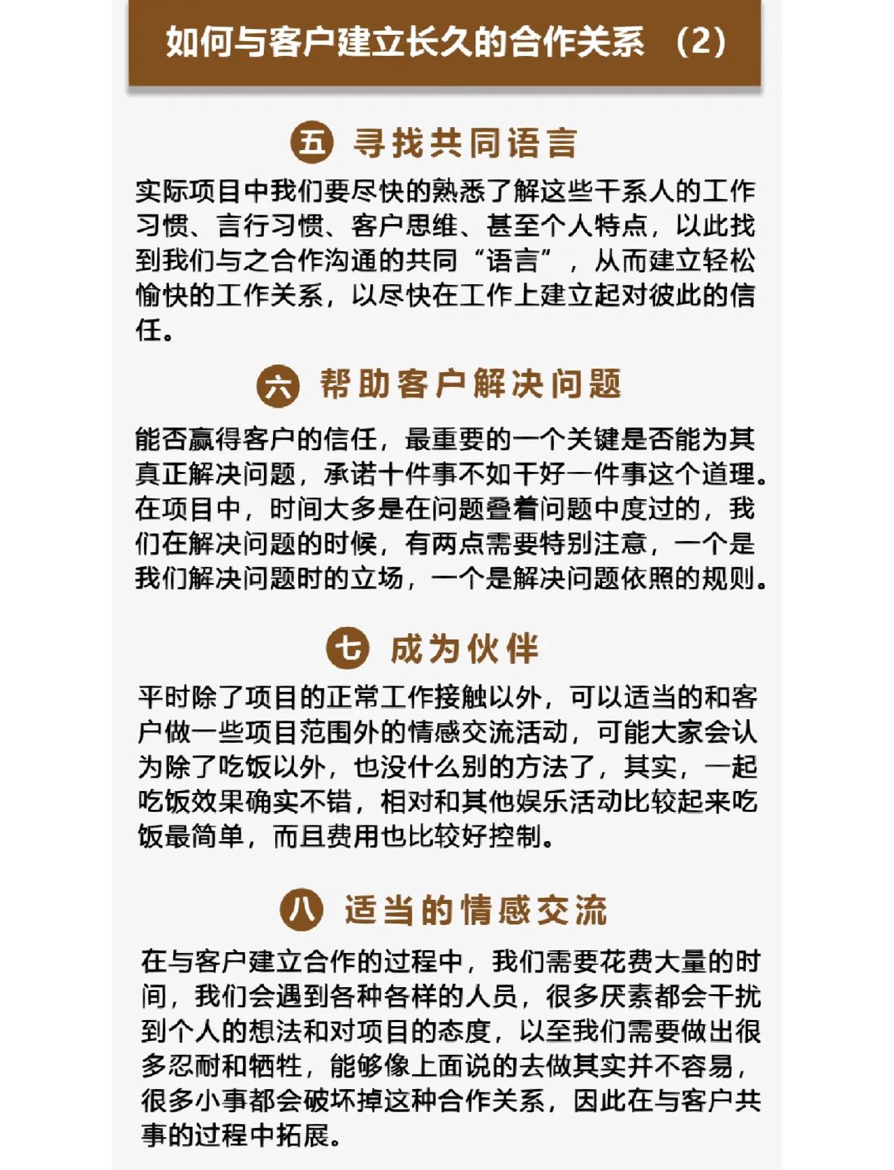 怒江最新客户联系方式方法分析(最方便真实的怒江客户联系方式购买方法)