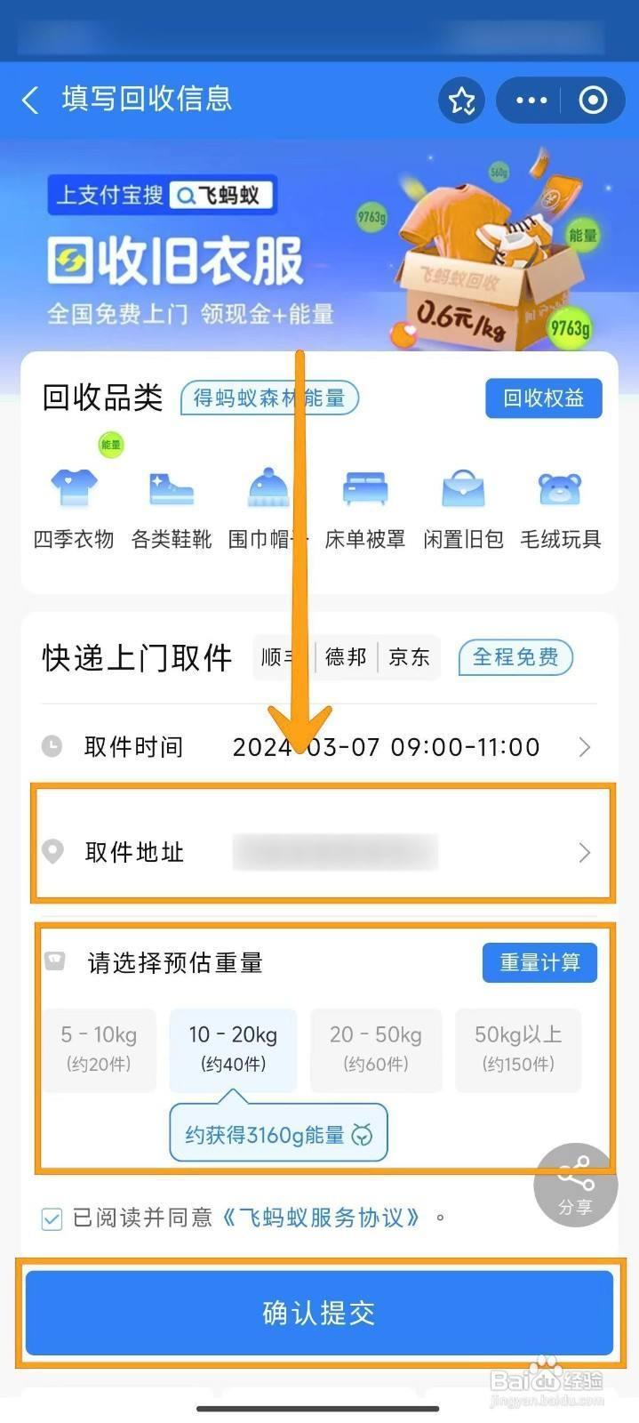 怒江最新回收支付宝在线联系方法分析(最方便真实的怒江支付宝官方回收方法)