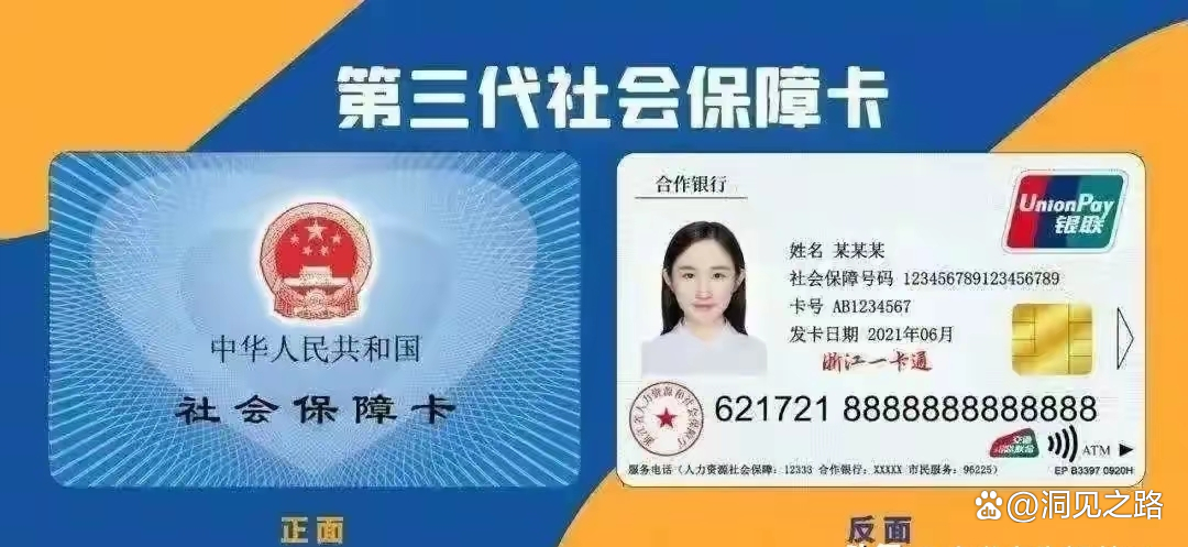 怒江最新医保卡会过期吗过期了怎么办方法分析(最方便真实的怒江医保卡过期了是否还能用方法)