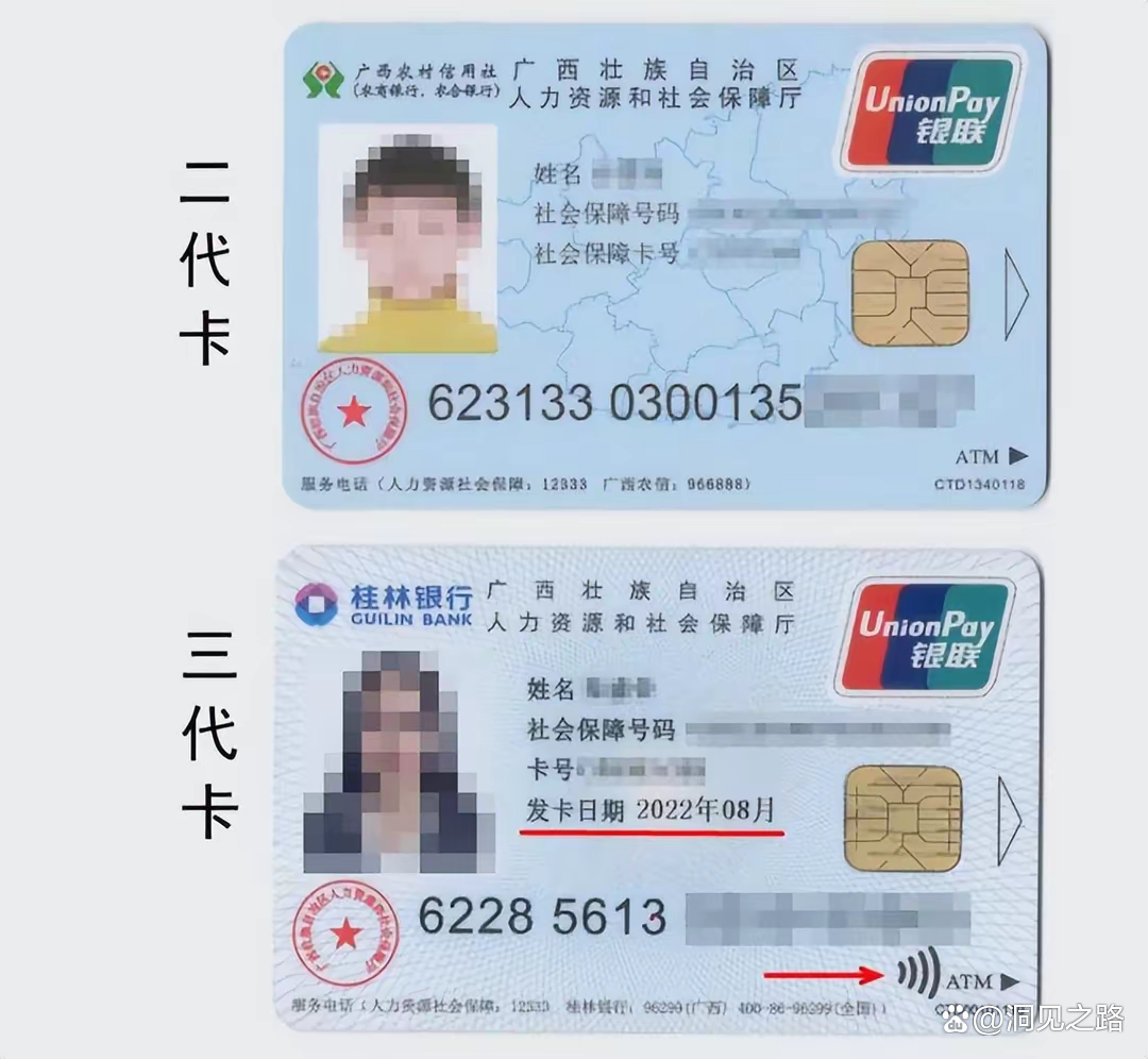 怒江最新医保卡会过期吗还能用吗方法分析(最方便真实的怒江医保卡会过期吗还能用吗现在方法)