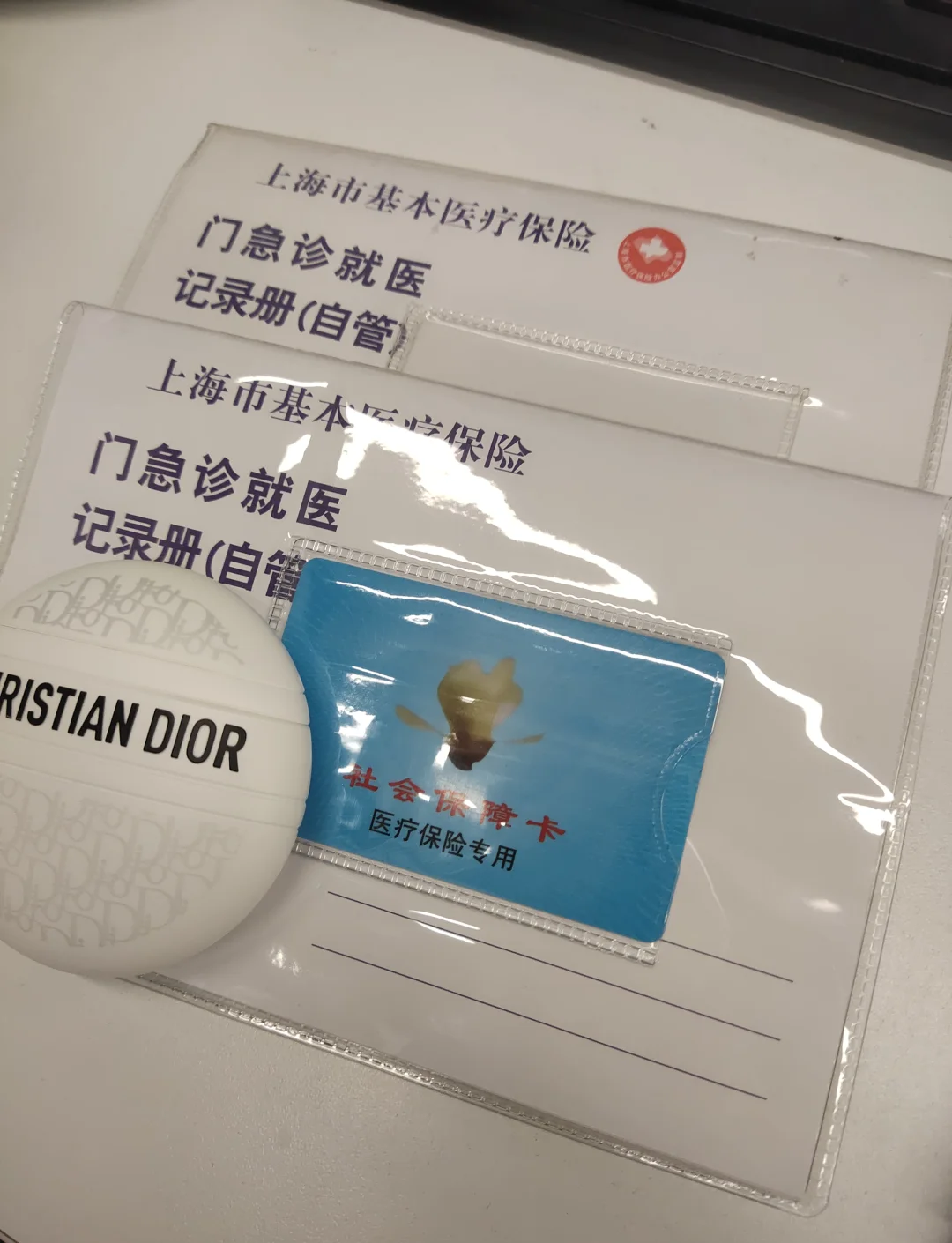 怒江最新急用钱套医保卡上海方法分析(最方便真实的怒江药店会帮套医保取现吗方法)