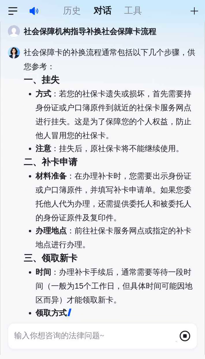 怒江最新社会保障卡过期要换吗方法分析(最方便真实的怒江社会保障卡过期了不管会怎么样方法)