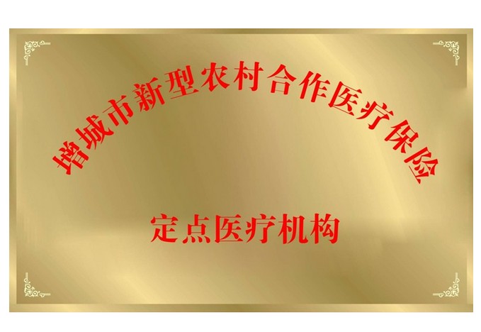 怒江最新24小时高价回收医保平台方法分析(最方便真实的怒江高价回收医保卡方法)