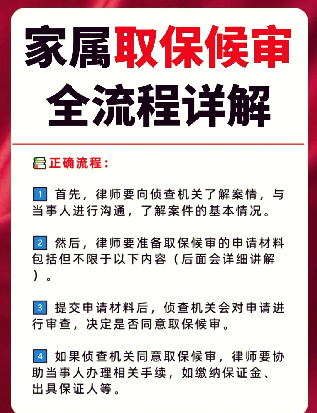 怒江最新医保卡套取现金怎么判刑方法分析(最方便真实的怒江医保卡套取现金对个人什么影响方法)