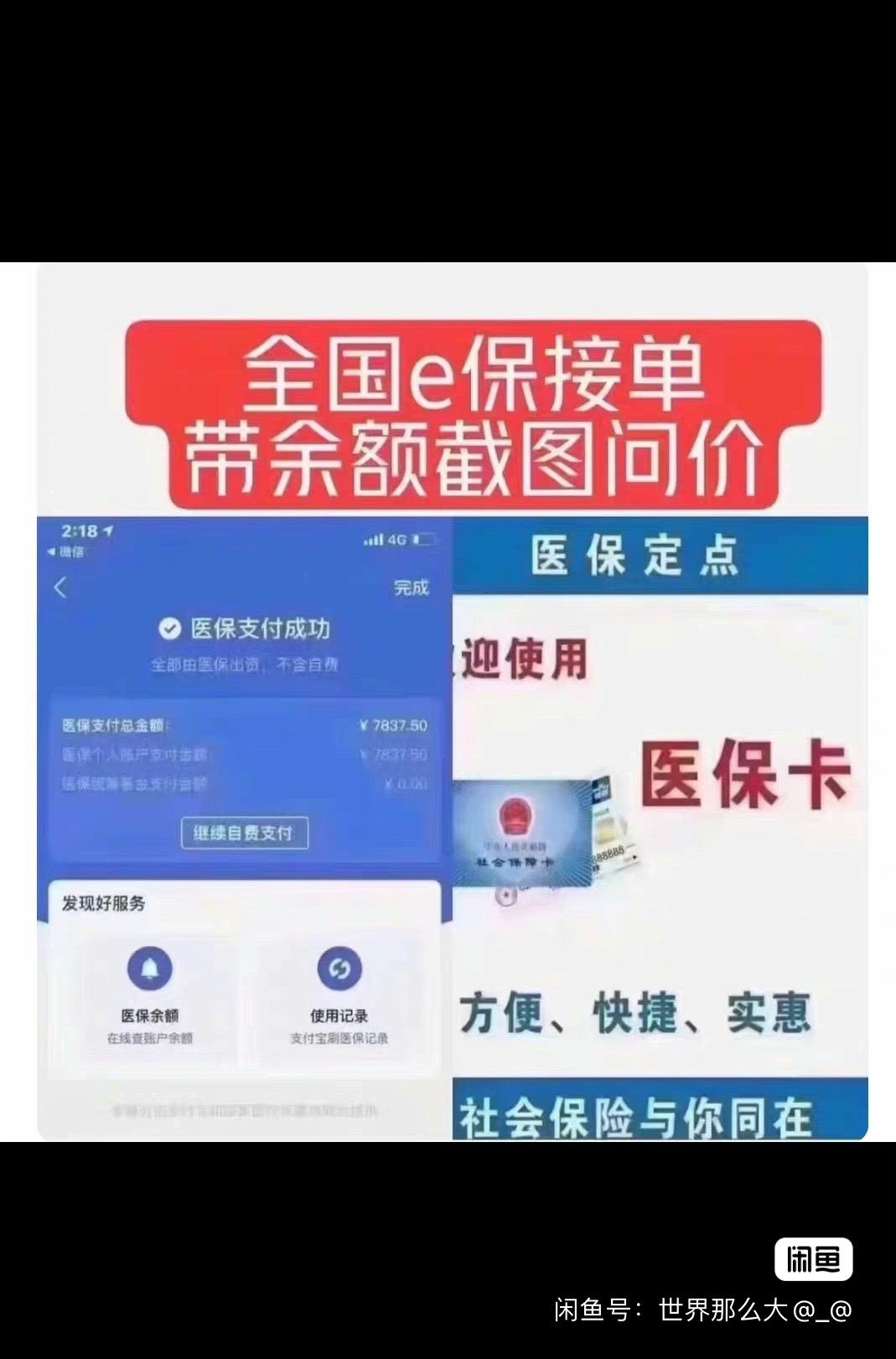 怒江最新医保卡提现怎么提取方法分析(最方便真实的怒江急用钱如何提取医保卡里的钱方法)