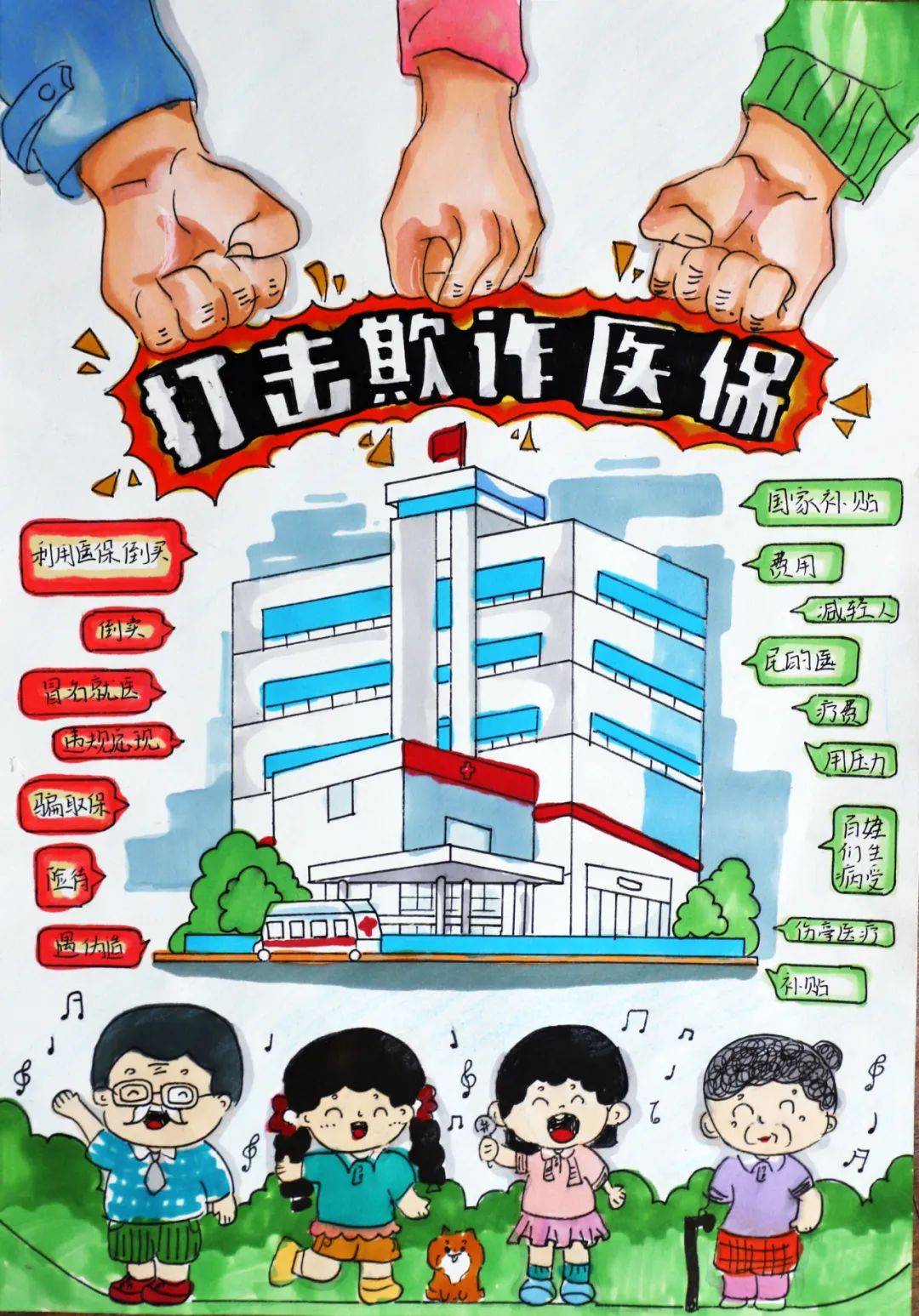 怒江最新医保套现暗语方法分析(最方便真实的怒江医保套现违法吗怎么处理方法)