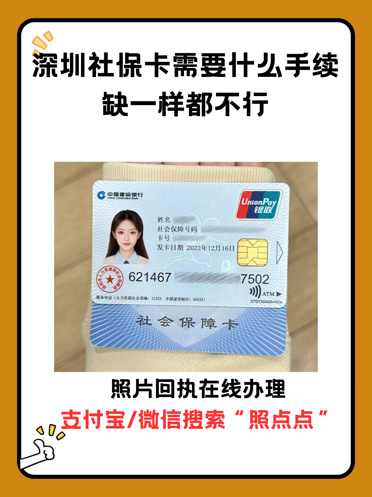 怒江最新离开深圳医保可以提取吗方法分析(最方便真实的怒江离开深圳医保怎么取现方法)