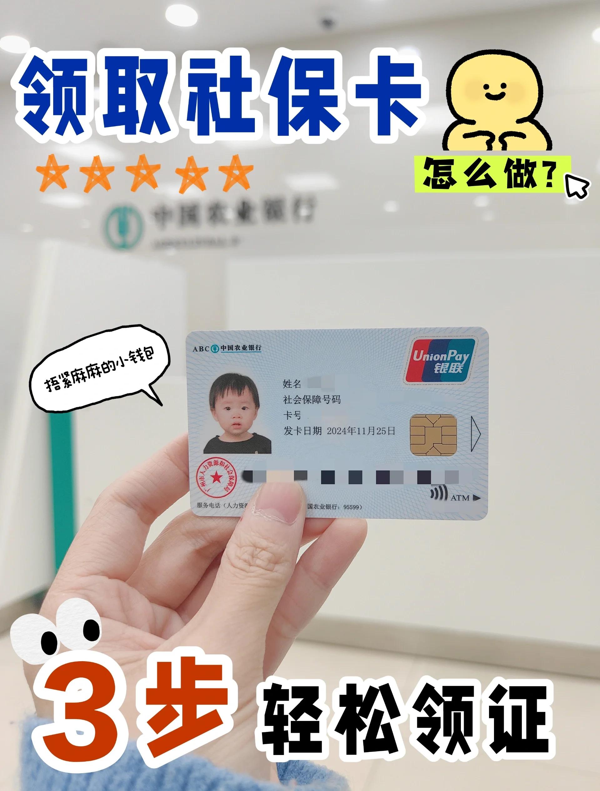 怒江最新医保卡里的余额怎么提现方法分析(最方便真实的怒江医保卡里的余额怎么提现出来方法)