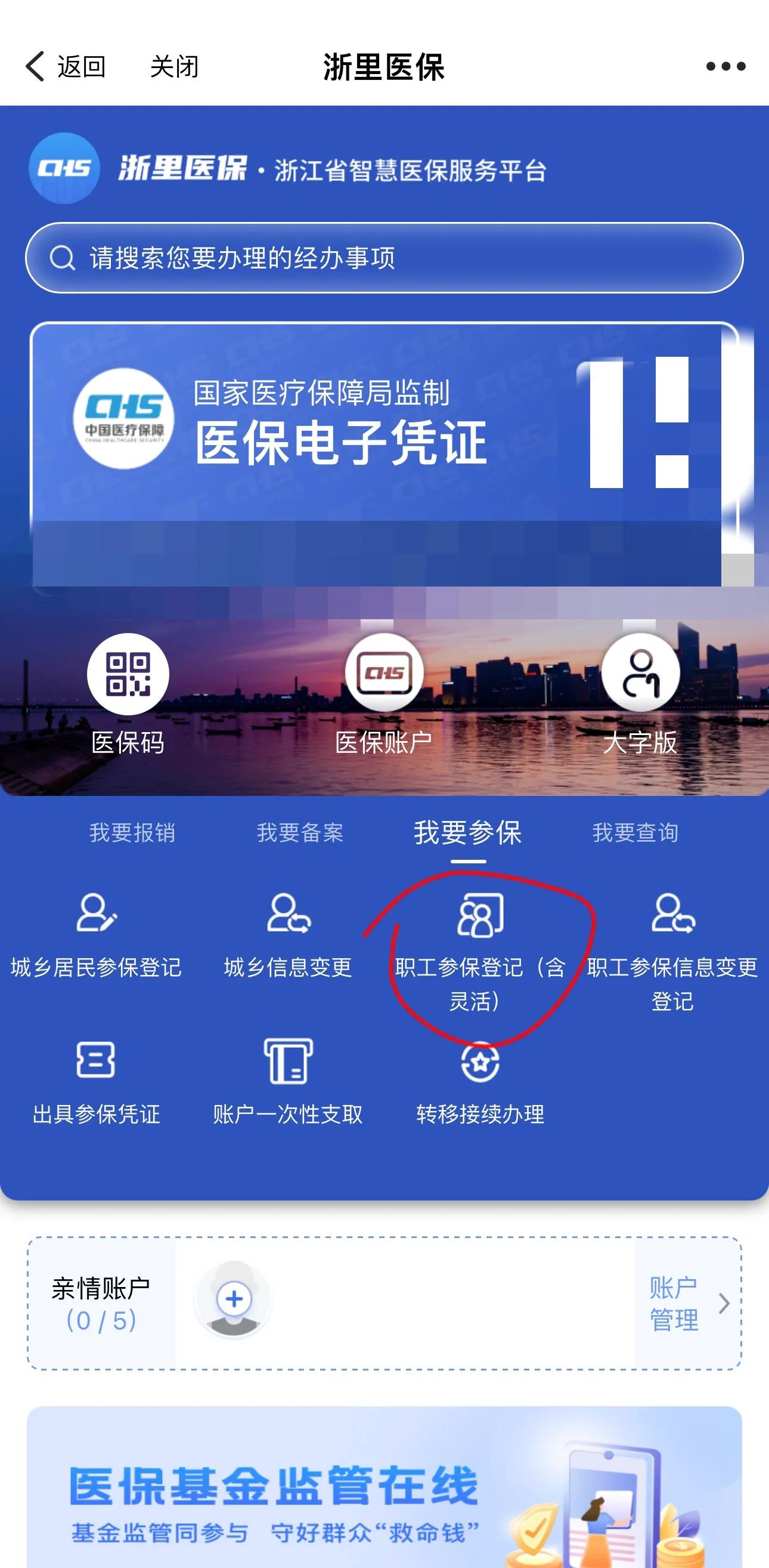 怒江最新医保卡里的余额怎么提现方法分析(最方便真实的怒江医保卡里的余额怎么提现出来方法)