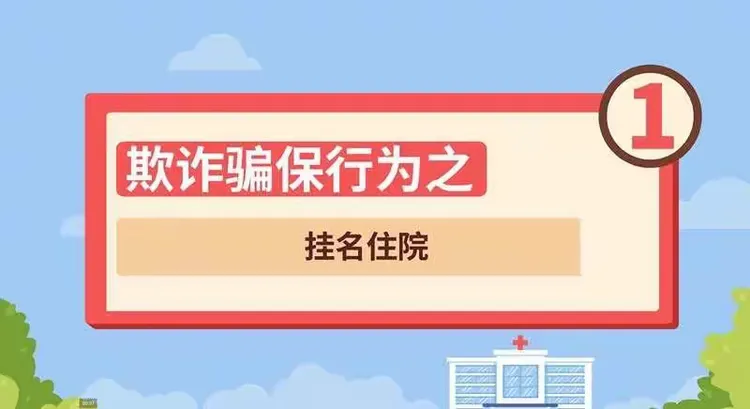 怒江最新西安医保卡套取现金电话方法分析(最方便真实的怒江小额医保提现套现联系方式方法)