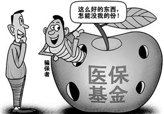 怒江最新医保套现怎么套啊方法分析(最方便真实的怒江医保套现怎么套啊最快的办法嶶新qw413612诚安转出方法)