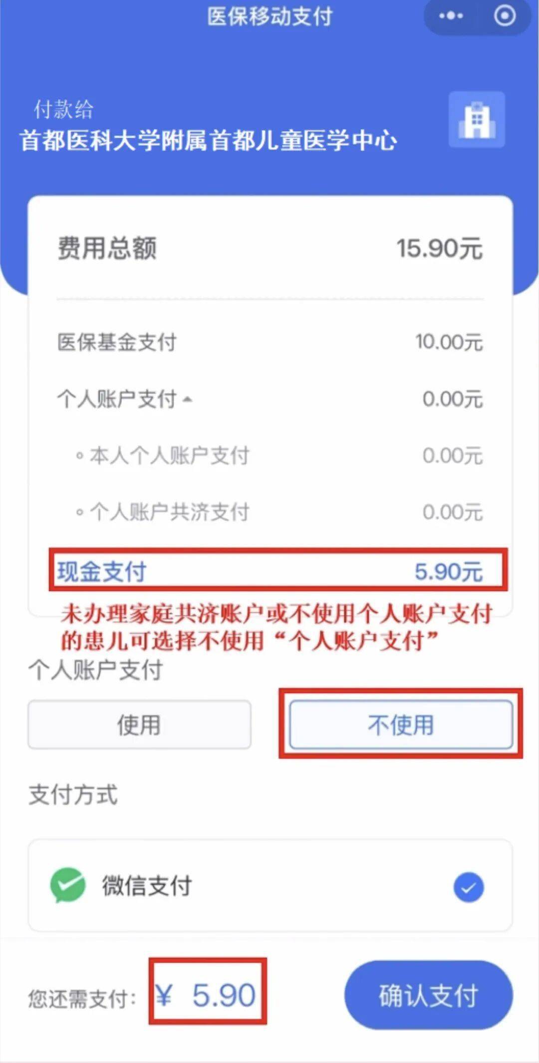 怒江最新24小时在线套医保微信方法分析(最方便真实的怒江医保取现24小时微信方法)