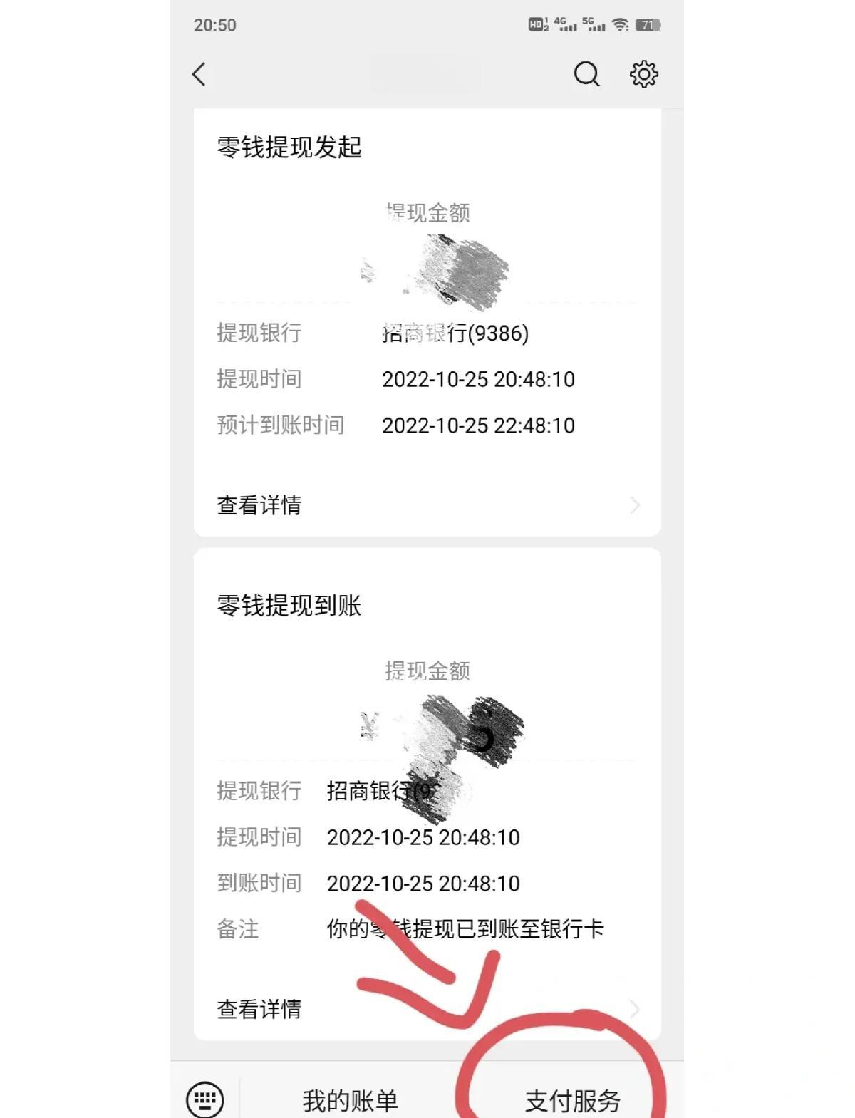 怒江最新社保卡里的钱怎么在微信上提取方法分析(最方便真实的怒江社保卡里的钱提现到微信方法)