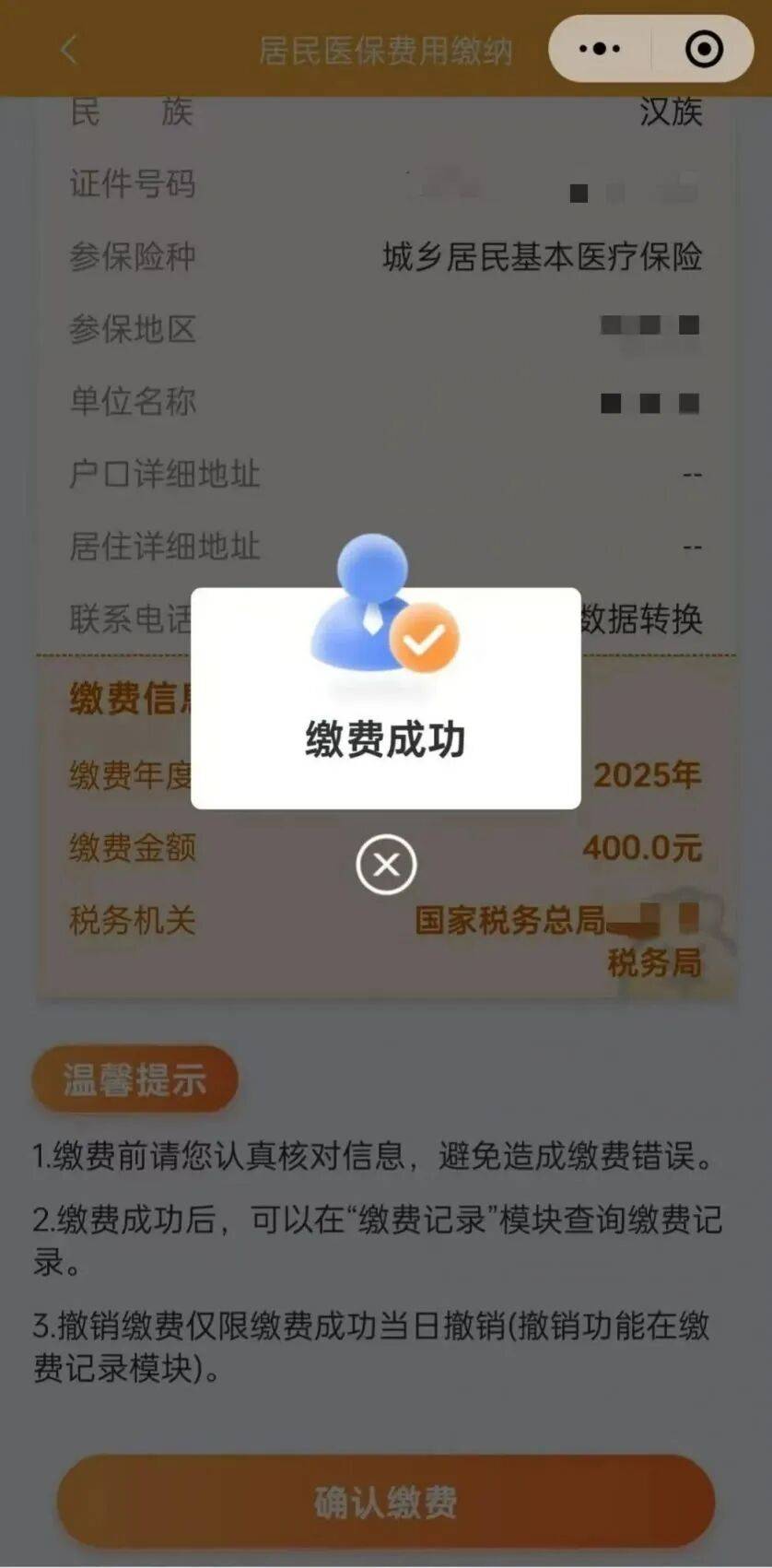怒江最新医保卡提取24小时微信方法分析(最方便真实的怒江医保小额提取代办600以内方法)