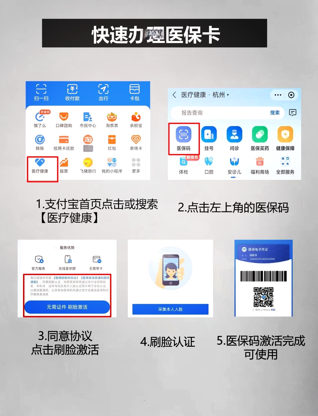怒江最新医保卡提取中介方法分析(最方便真实的怒江医保卡提取现金骗局方法)